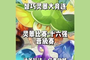 原神驯兽攻略大揭秘（开启驯兽系统，掌控强大的宠物战力！）