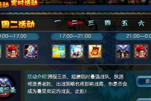 《掌握仙魔诀小游戏的攻略，成为顶尖玩家！》（细致分析游戏规则，逐步提升技巧实力）