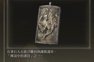 《法师艾尔登套路出装攻略》（揭秘法师艾尔登的完美装备选择与技巧）
