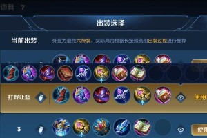 法师铭文出装攻略（掌握铭文的法术远程输出，让你的法师更加强大）