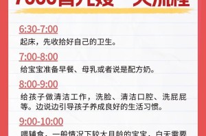 《玩转以娘家小游戏，一举通关攻略大揭秘》（玩转以娘家小游戏的终极攻略，让你事半功倍）