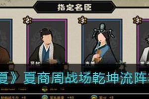 以无悔华夏结局评分机制详解（以游戏为例，探讨评分机制的运作方式和评估标准）