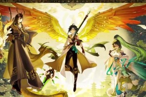 《探索原神世界，全面攻略一览》（掌握原神攻略的关键，畅玩游戏的秘诀与技巧）