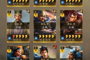 《三国志战略版》登录不上解决方法（玩家必看的登录问题解决攻略）