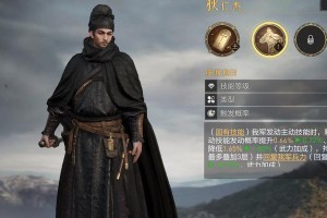 重返帝国技能阵容排行攻略（掌握必杀技能，一战成名！）