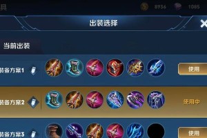 虞姬出装2技能攻略（利用虞姬的2技能技巧，给敌人一个难以抵挡的打击！）