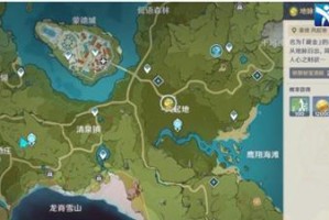 探秘原神桃源副本的奇妙世界（解锁桃源副本隐藏秘籍，尽揽奖励满屏的美好）
