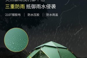 夜晚露营装备攻略游戏（挑战夜晚露营，用游戏来提升你的户外装备选择技巧）