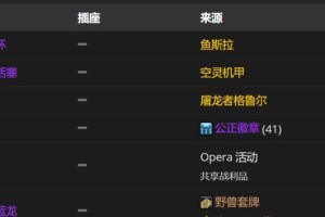 怀旧服攻略（揭秘怀旧服牧师生存利器，提升团队稳定输出关键）