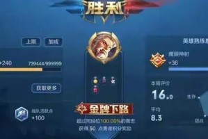 出装攻略篇