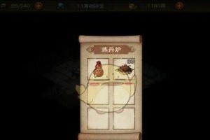 《烟雨江湖》游戏救命锦囊任务攻略（如何快速完成救命锦囊任务？）