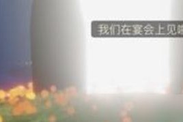 《光遇》11.7每日任务攻略（轻松完成每日任务，解锁更多福利）