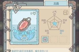 《最强蜗牛忍者神龟彩蛋攻略》（成为忍者大师的终极指南）