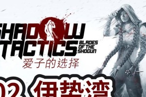 《打造骨灰级红白游戏攻略，成为顶尖玩家》（突破困境，稳定提升实力，玩转红白游戏）