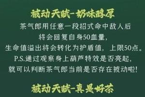 以气宗技能出装攻略（打造最强气宗装备的必备指南！）