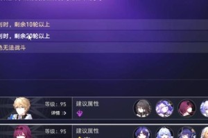 以崩坏星穹铁道CV阵容一览（打造最强阵容，让你的游戏更上一层楼！）