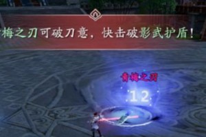 《天涯明月刀手游》声望刷法全解（手把手教你轻松提升声望，解锁更多游戏福利）