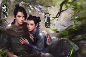 《李逍遥14级技能搭配攻略》（深入解析李逍遥14级技能选择，让你成为巅峰剑仙！）