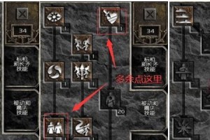 暗黑2刺客技能教学攻略（揭秘暗黑2刺客技能的强大威力与运用策略）