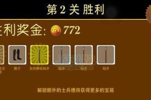 技能过关攻略（从零基础到专家级，轻松掌握新技能）