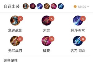 高效拆塔攻略（高端局拆塔攻略，让你成为拆塔之王，掌握胜利的节奏！）