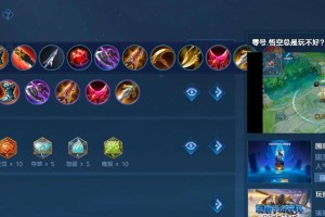 王者荣耀出装全攻略（王者荣耀出装全攻略，带你成为无敌王者！）