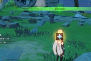 原神不速之客任务攻略（如何完成不速之客任务并获取所有宝藏）