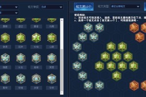 《以蒙恬后期单挑吕布出装攻略》（玩转《王者荣耀》，教你如何在后期单挑吕布时选择最佳出装！）