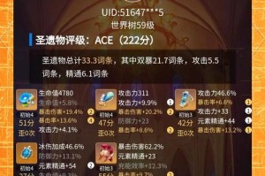 《原神萌新攻略原石的获取方法》（解锁隐藏技巧，轻松获取原石）