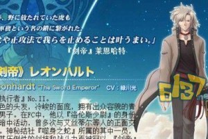 《魔剑混沌之刃技能加点攻略》（掌握技能加点的窍门，成为混沌战场的王者）