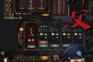 《以师父游戏道具收集攻略》（从菜鸟到高手，掌握技巧助你收集无敌道具）