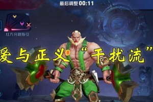 王者荣耀张大仙出装攻略（全面解析张大仙在游戏中的最佳装备选择，助你成为一名顶级玩家）