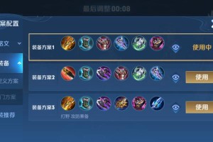 降世大佬出装攻略（掌握这些装备关键，成为降世大佬中的巅峰之王）