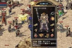 逆剑九霄游戏攻略（逆剑九霄游戏攻略详解，带你成为顶尖剑术大师！）
