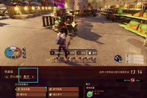 《解锁大师游戏攻略》（揭秘玩转游戏的终极秘籍）