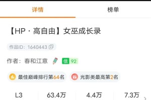 《玩转橙光游戏，助你成为顶级玩家》