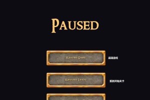 地牢守护者攻略（掌握关键技能，征服地下城堡）