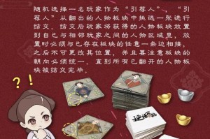 《延禧攻略游戏中的隐藏玩家揭秘》（揭开延禧攻略游戏中隐藏玩家的神秘面纱）