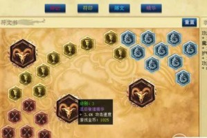 小巧出装符文攻略大全（玩转符文搭配，提升游戏实力）