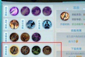 万界掌门徒弟技能升级攻略（成为万界掌门的必备技能，助你轻松升级！）