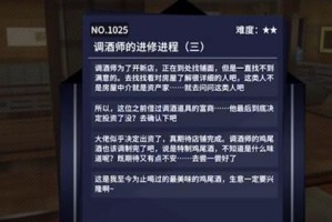 VGAME（玩家必看，完美通关攻略大揭秘！）