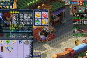 《梦幻西游三维版》如何捉鬼？！（轻松掌握鬼魂捕捉技巧，让你更畅快游戏！）