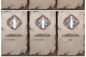 暖雪新流派技能搭配攻略（探索暖雪最新流派技能，打造超强战斗力！）