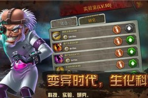 《星际战甲》瘟疫轻刺刃获取攻略（轻松获得强力武器，游戏胜利从此不再遥远）