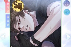 《恋与制作人》快速升级攻略：技巧分享