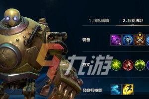 跳刀机器人出装攻略——精准执行致胜之道（以机智跳刀为核心，打造无敌攻击力）