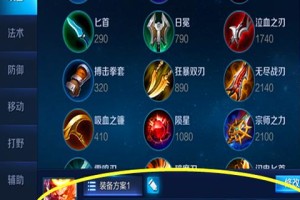 猴子攻略与出装指南（玩转猴子英雄联盟，成为顶级猴王）