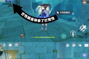 原神寻找嫌疑任务攻略（破解线索、收集证据，解救陷入困境的人们）