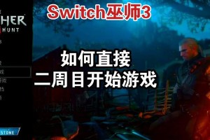 巫师3（全面了解装备护甲，打造最强猎魔人）