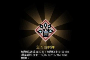 通神榜技能搭配攻略（最强技能组合，让你成为真正的通神大师！）